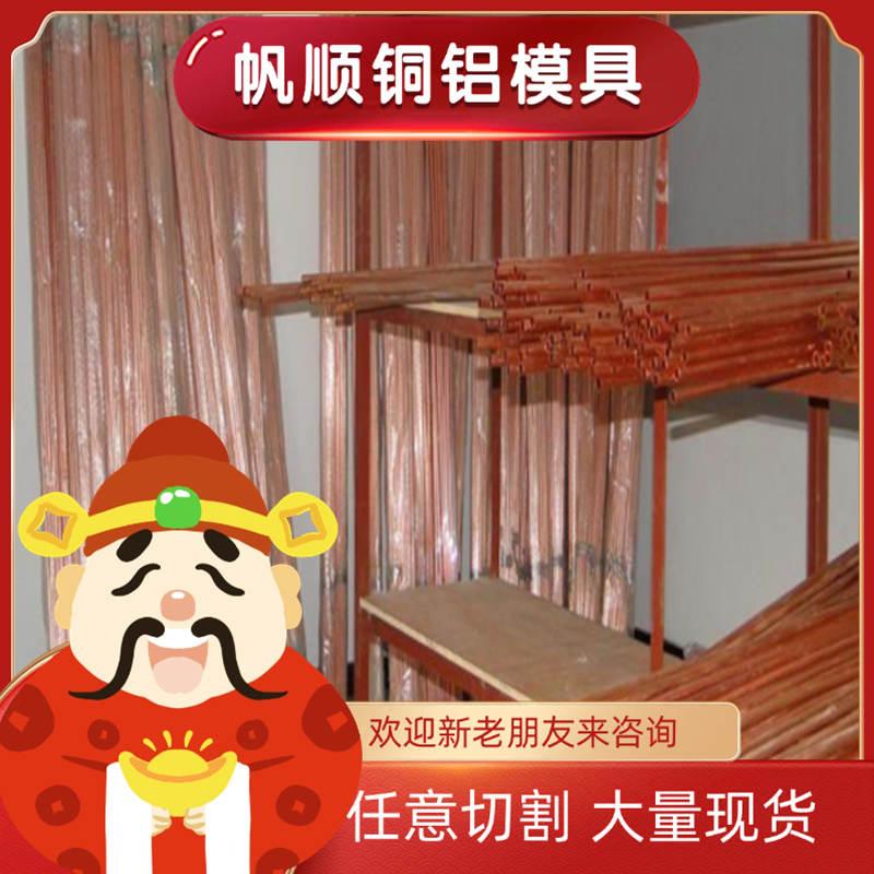 H62 H59 H65铜棒H68 HPb59-1铜板hpb59-3 C3604铜排cuzn39pb3铜管