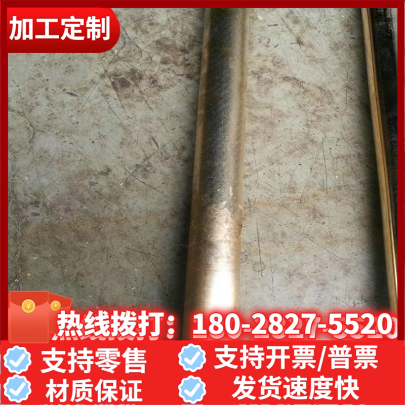 cual10fe3铜板h68 h70硅黄铜板 锡磷青铜 铝青铜棒c95400锡青铜管