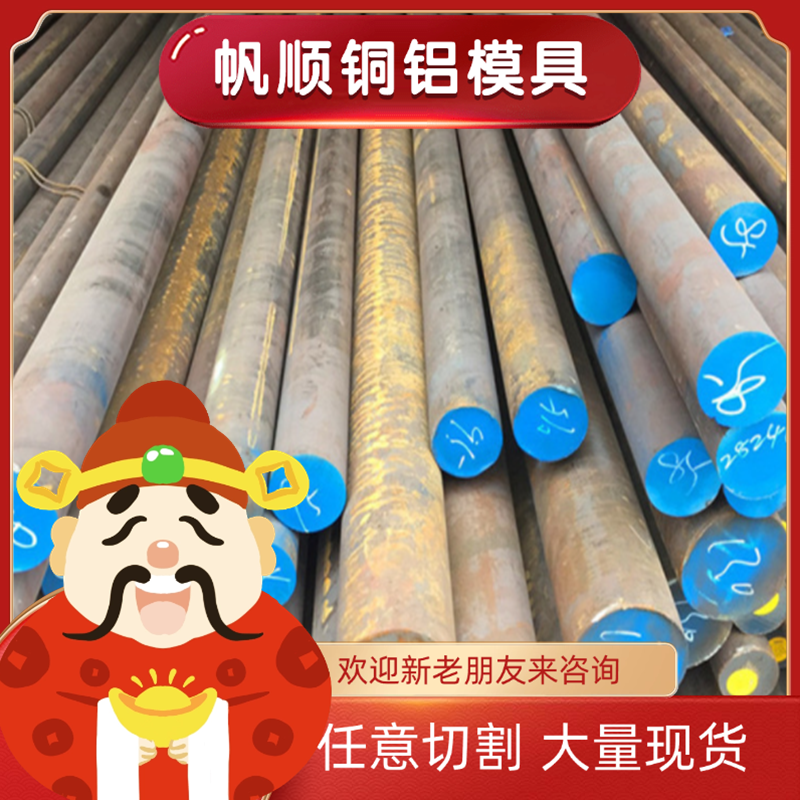 1.4462不锈钢SAF2205钢棒2605圆钢SUS301L钢板1cr17ni2中厚薄板