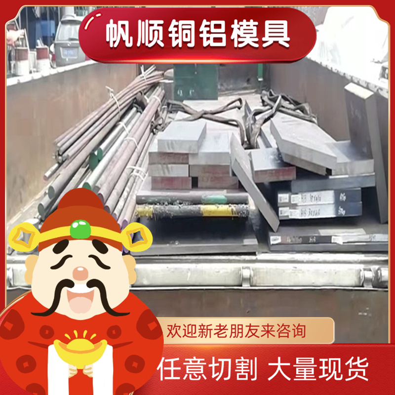 2024铝板2A12-t4铝管7075 5A05 3A21-H112 LY11 5086铝棒航空铝