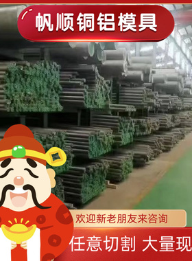 供应Q195 Q215 Q235合金钢Q235B A3圆棒Q235C Q345B价格优惠