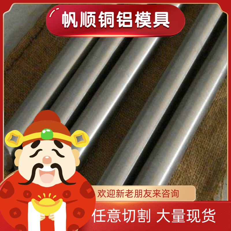SUS410J1不锈钢 S20910光棒 022Cr19Ni10钢板 X2CrNiMo18-14-3