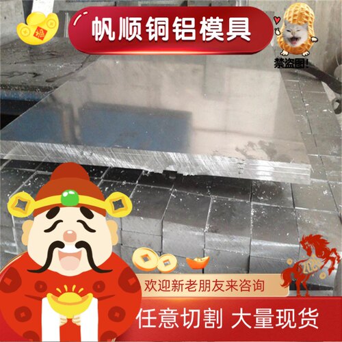 铝板激光切割6061 5052 1060铝合金加工定制钣金折弯焊接氧化机加