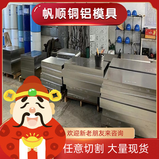 5.5 9mm 精密光板1.8 6.3 4.5 3.5 3.2 304足厚不锈钢板 316L