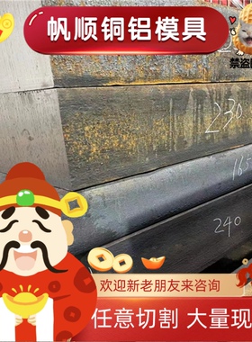 20CrMnMo钢板40CrMnMo圆棒50CrNiMo 20CRMNTi圆钢18Cr2Ni4WA板材