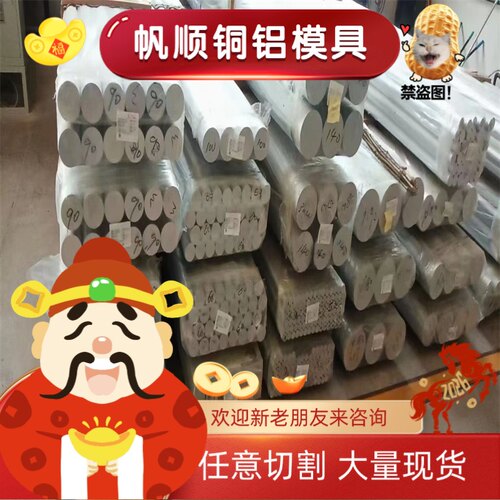2A12铝管6061铝合金管2A11 3003 3004 3A21铝板6063激光切割加工