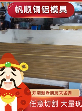 C83600锡青铜 QSN6-6-3铜排C91700铜块CuSn8PbP铜圆棒LBC3C SAE40