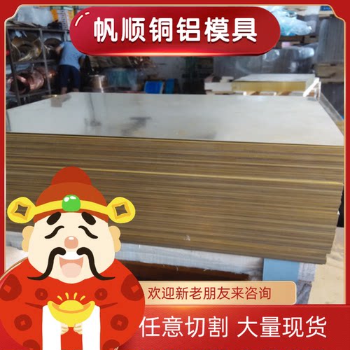 C83600锡青铜 QSN6-6-3铜排C91700铜块CuSn8PbP铜圆棒LBC3C SAE40