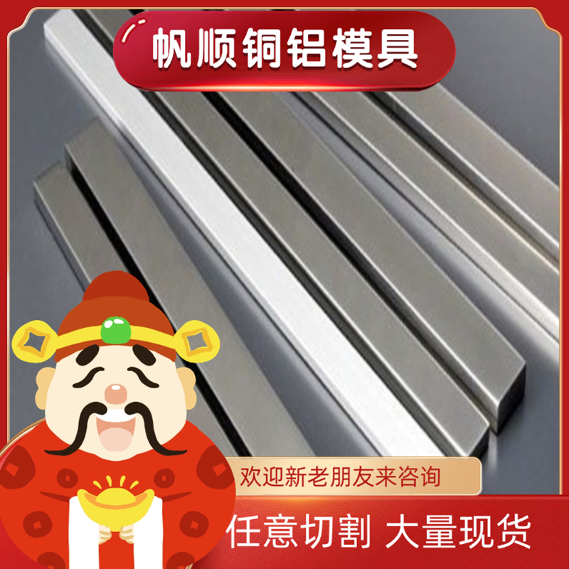 X20CRMO13不锈钢 1Cr12Mo Cr12MOV圆钢SUS304N1光亮棒X5CrNIN19-9