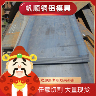 SUM22 易切削 SUM23 SUM23L 厚薄钢板 SUM12 冷拉合金圆钢 SUM21