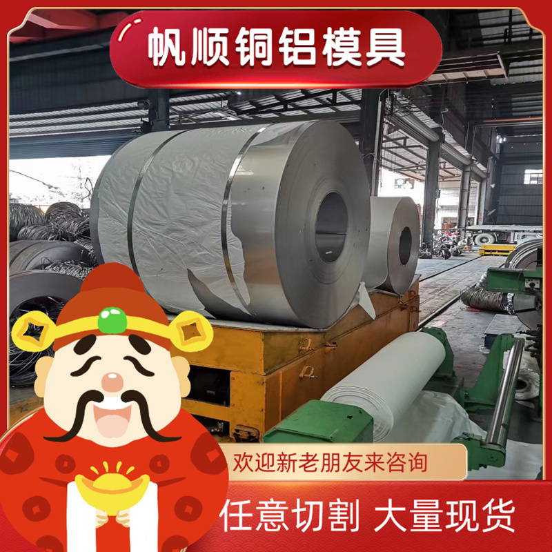 供应20CrMnTi合金结构钢30MnCrTi4圆棒40CRMN钢板34CrMo4 25MnCr5