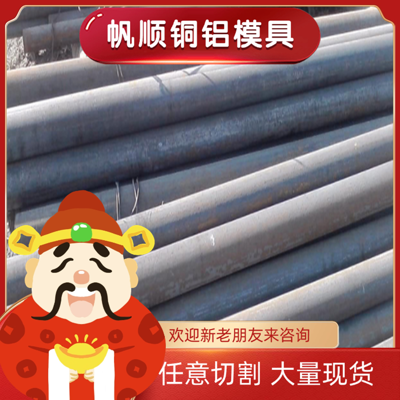 现货S30500不锈钢圆棒 圆钢 光圆 光棒 不锈钢板 冷轧薄板 热轧中
