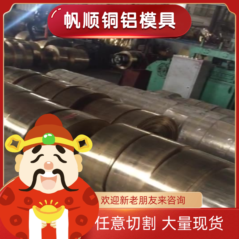 臻钢INCONEL600 GH4093 4J36 铁镍合金 H40930 镍铜合金 镍钛合金