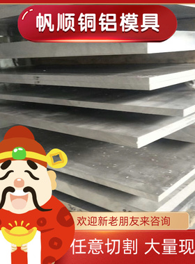 ZCuZn38铜排C61300铝青铜棒C86300 CuAl7Fe3Sn铝青铜板CuSn6Zn6