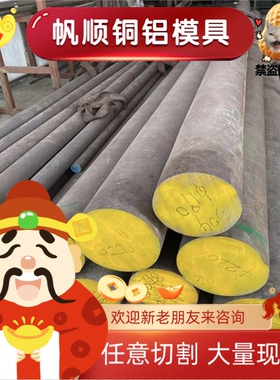 供X8CrNiMoVNb16-13镍基高温合金2.4988钢棒Inconel751 K4708圆钢