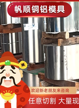 零售30CrMnSi圆钢42CrMo 35CrMnSiA圆棒60Si2Mn弹簧钢65Mn Q235