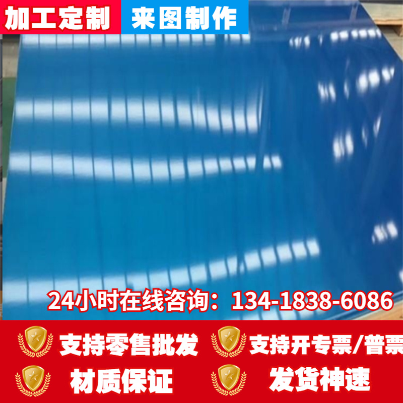耐磨6B02铝板 6B02-T6铝合金板 铝棒 厚度10mm 易加工 规格齐全