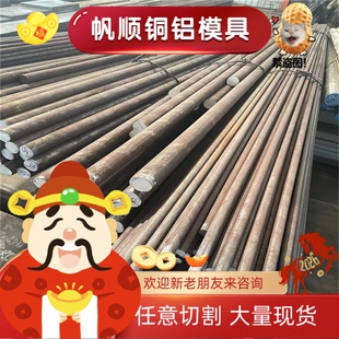 供应38SMnPb28易切削钢36SMn14棒料35SPb20六角棒11SMnPb37易车铁
