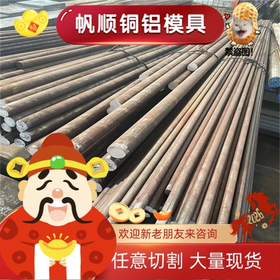 供应38SMnPb28易切削钢36SMn14棒料35SPb20六角棒11SMnPb37易车铁