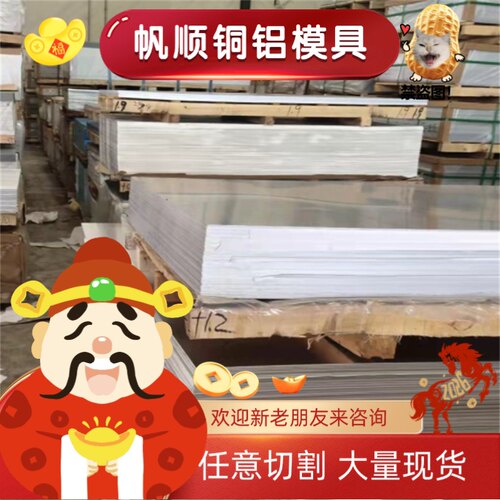 1050 1060 1070 1100纯铝板2A12 2024 A360 ADC10 A380 6063铝棒