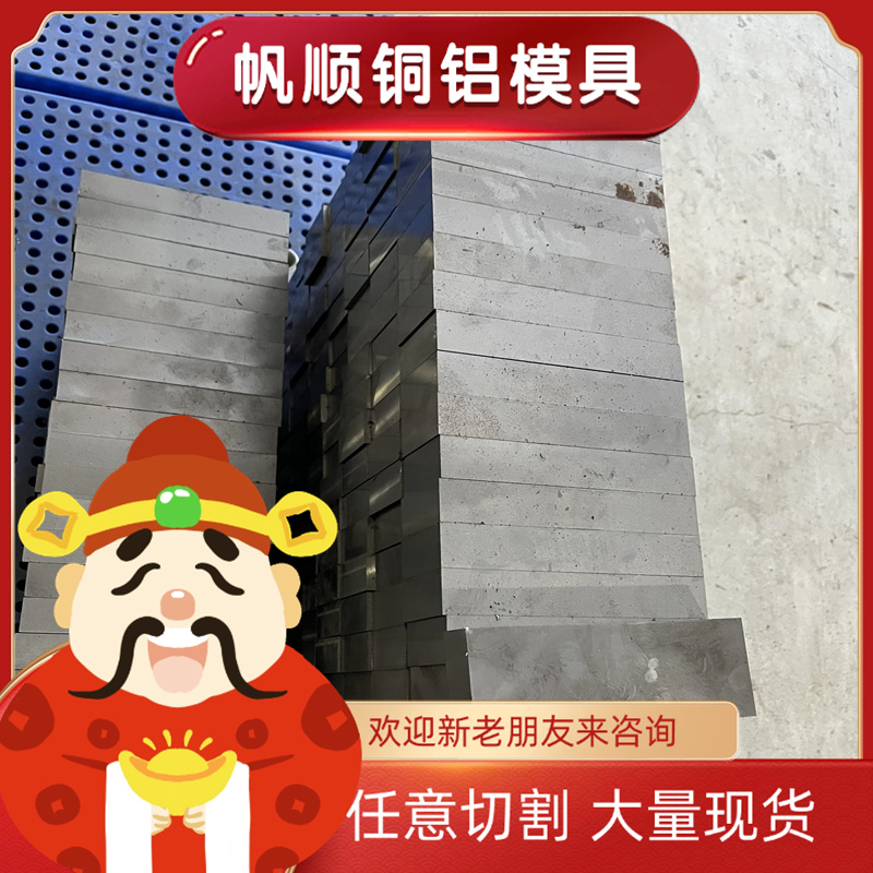 直销合金结构钢 40CR圆钢SCr440钢板 SCr435棒材 加工 热处理切割