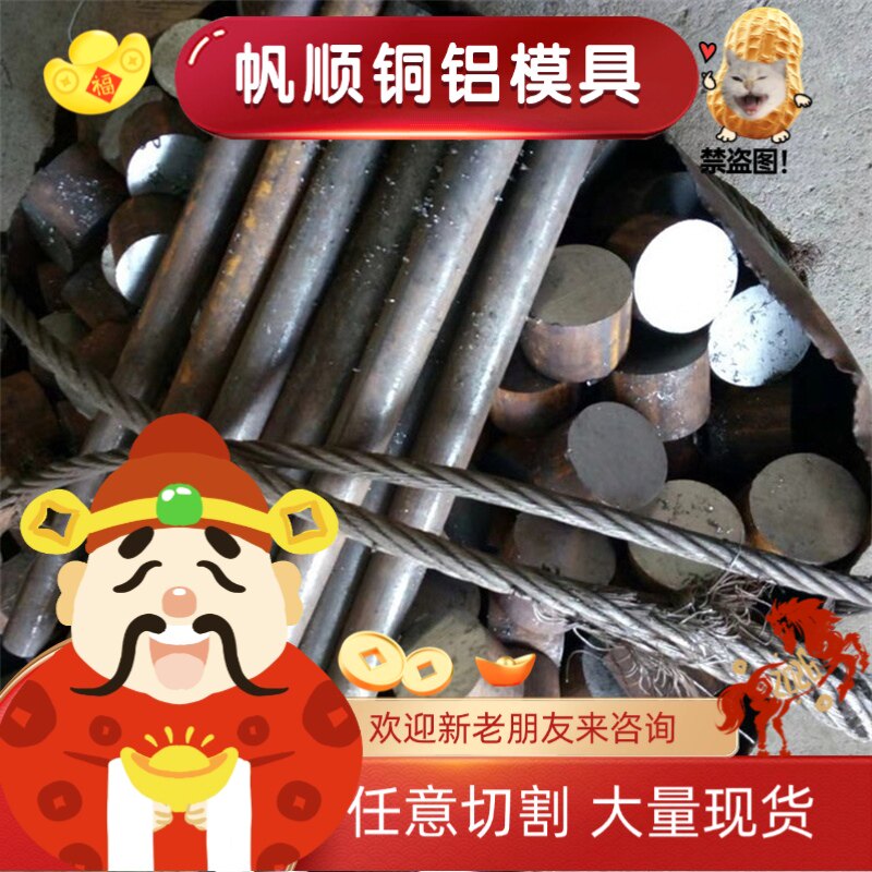 DC01铁棒材DC03圆棒料DC04圆钢棒DC05光棒DC06钢线材DC07盘圆盘线