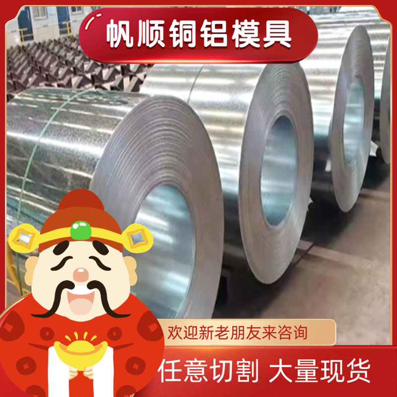 3CR13 420J2 304 316l 310S 2520圆棒 431锻件SUS420冷轧不锈钢板