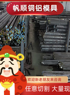 C84400锡青铜QSn10-1 C5191铜棒CuSn4 CUSN5铜板CUSN6 C51000铜排