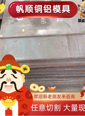 SS316马氏体不锈钢17-7PH圆钢sus630钢棒0Cr13Ni5Mo 04Cr13Ni5Mo