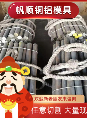 10S20磨光圆SUM24L圆棒15S20 15SMn13 35S20 11SMnPb30易切削钢