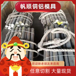 11SMnPb30易切削钢 35S20 10S20磨光圆SUM24L圆棒15S20 15SMn13