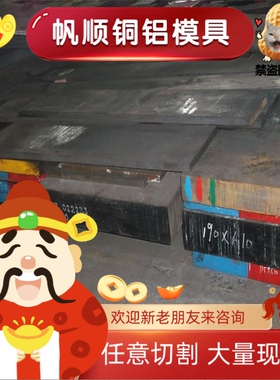 SNCM530合金钢 37CrNi3 50Cro圆棒 42CrMoS4钢板 SCM418H热轧圆钢