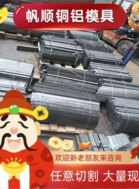 供应SCM415 SCM420合金钢SCM430 SCM435圆棒SCM440 AISI8630钢板