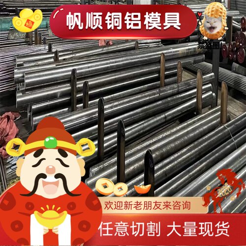 20CrMo圆钢3Cr13圆钢40CrNiMoA圆钢 60Si2Mn板料 9CrSi圆棒CrWMn