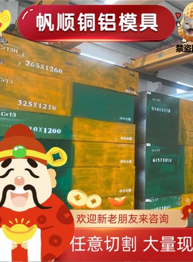 合金钢34CrNiMo6 30CrNiMo8 17CrNiMo6 5CrNiMo 18Cr2Ni4WA 圆钢