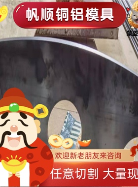 00Cr22Ni5Mo3N双相不锈钢00Cr20Ni18Mo6CuN圆棒0Cr26Ni5Mo2规格齐