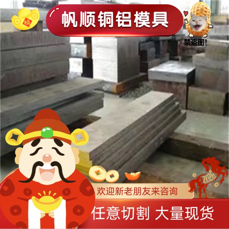 34CrMo4 合金结构钢ASTM5135 实心棒514 圆钢SCM420板材4330V钢棒