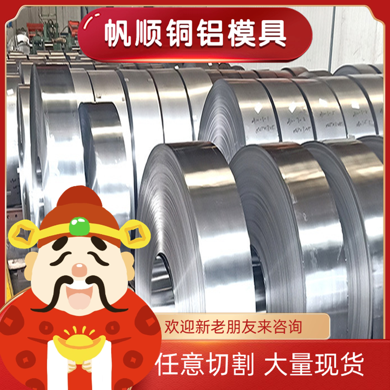 022cr17ni7研磨棒X30Cr13不锈钢SUS410 SS420 SS430圆棒1CR17Ni7