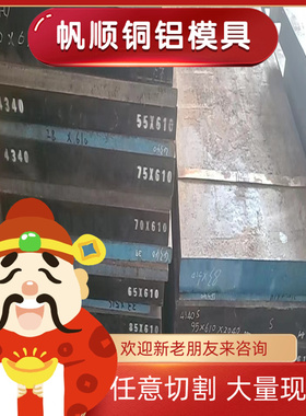 12L14 易车铁六角棒Y15Pb 易切削圆钢95MnPb28冷拉圆棒SUM24L方料