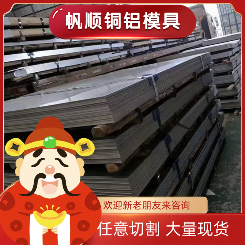 宝钢QP980高强度钢板 HC420/780DP高强度冷连轧钢板厚1.0-1.5-2.0