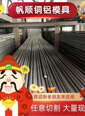 20cr2ni4 1.5752 30crnimo8 1.6580板5crmnmo skt3 15crmo scm415