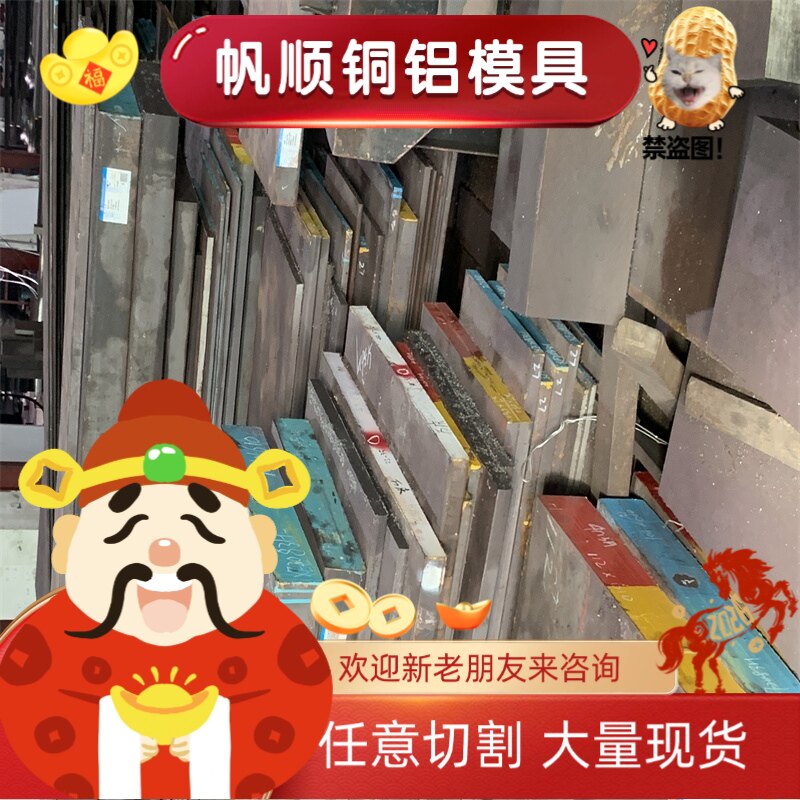 DC01 DC04 DC06 DC05冷轧板SPCC spcd低碳深冲板零切1 2 3 4 5mm