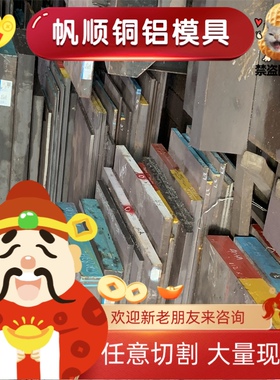 HT250灰口铸铁QT400-15高强度QT800-2 QT700板材HT300 FCD350棒