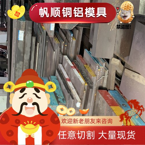 DEX40 W9MO3CR4V 高速工具钢 DEX40 锻件 S590PM 钢板锻打圆棒