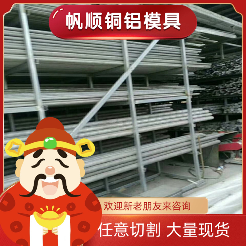 模具钢材45号钢板精料cr12mov光板p20 dc53 s136圆钢圆棒加工定制