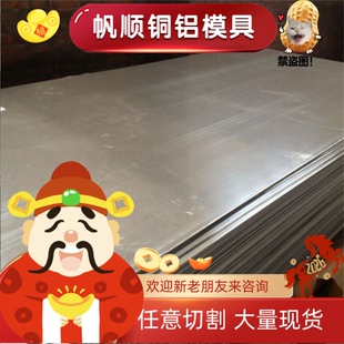 022Cr25Ni7Mo4N奥氏体不锈钢0Cr26Ni5Mo2圆棒1cr17ni7圆钢XM-12