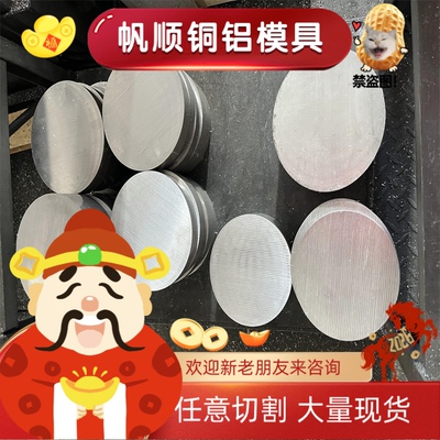 6060-T5铝棒 铝管6060-T66铝板6060T66铝棒6060-T6铝排 角铝 方管