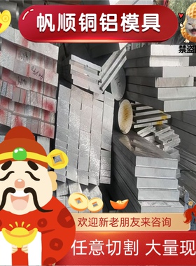 圆钢SAE1335 C45E4 35CrMo钢棒Q345D Q355D QStE300N碳素热轧钢板