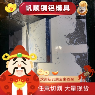 CPM15V光料YXR33高速钢2715 2716高韧性2724 2726硬料COMM9可淬火
