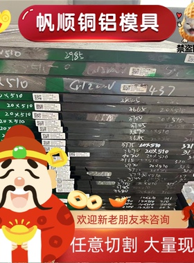 8620H耐磨轴承16NiCr4圆钢38CrMoAl冷拉光圆16MnCr5钢板G20Cr2Ni4